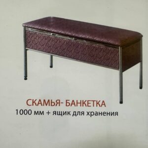 ТАН банкетка без спинки 1