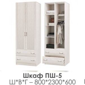 САБРИНА-2 Шкаф ПШ-5 БЕЗ ЗЕРК Анкор светлый 1