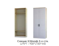 НКМ ВЕНЕЦИЯ-1 Секция-3 Шкаф 2 ств СОНОМА  Белое дерево 1