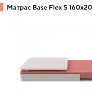 Матрас Базе Флекс Base Flex S ППУ Жаккард 120-200 1