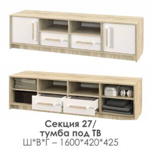 НКМ Эдем-1 секция №27 тумба под ТВ 1600/ Дуб сонома / Белый жемчуг 1