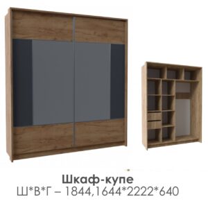ЛИБЕРТИ Шкаф-купе 1800 механизм РКМ-70 Крафт Золотой/ Антрацит 1